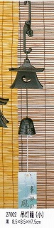 27002南部鉄風鈴吊灯籠(小)黒
