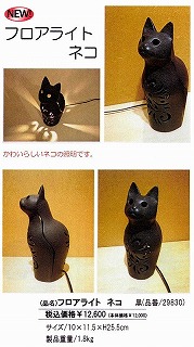 29830�암�S�t���A���C�g�˂���