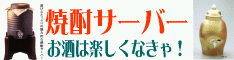 �Ē��T�[�o�[�̒ʔ�