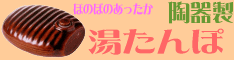 �䂽��ہE����̓�����ۂ̈��������ʔ́��ʐM�̔��Ȃ炱����