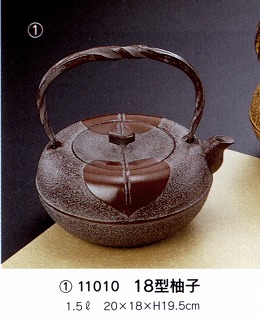 11010鉄瓶18型柚子