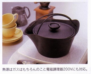 IH電磁調理器200Vにも対応