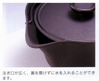 注ぎ口が広くて蓋を開けずに給水