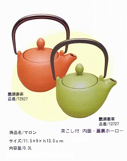 12627-12727鉄瓶急須マロン/艶消赤茶・艶消若草