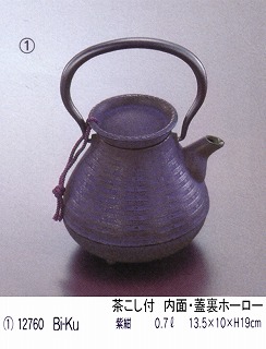 12760鉄瓶急須BIKU紫紺