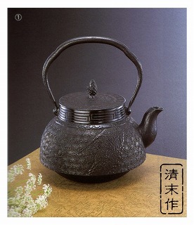 鉄瓶コシキ松