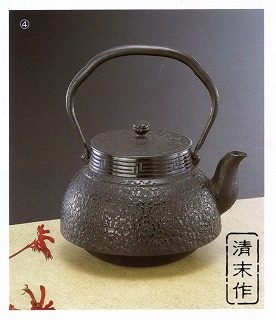 鉄瓶コシキ桜