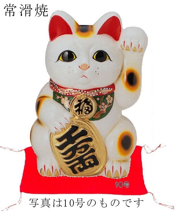 manekineko_hidari