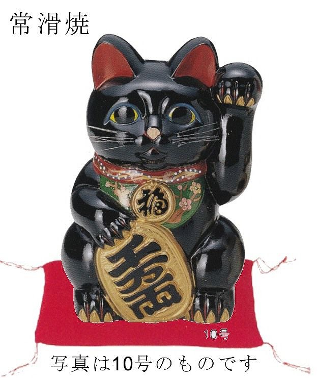 manekineko_kuro_hidari