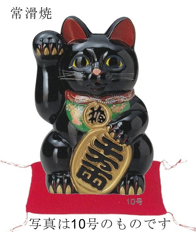 manekineko_kuro_migi