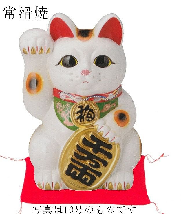 manekineko_migi