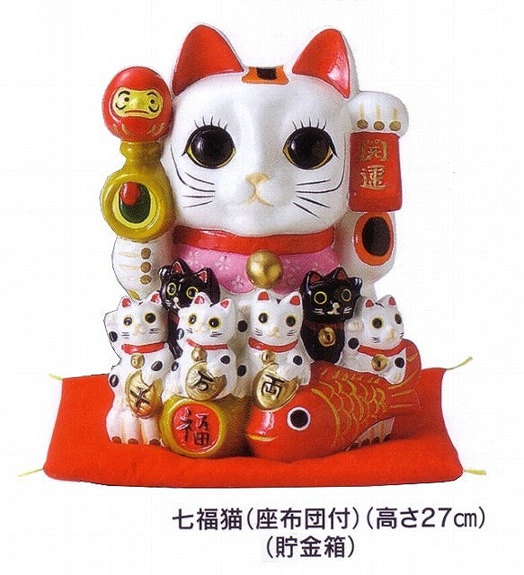 1800円 一番の 招き猫 福猫 大福
