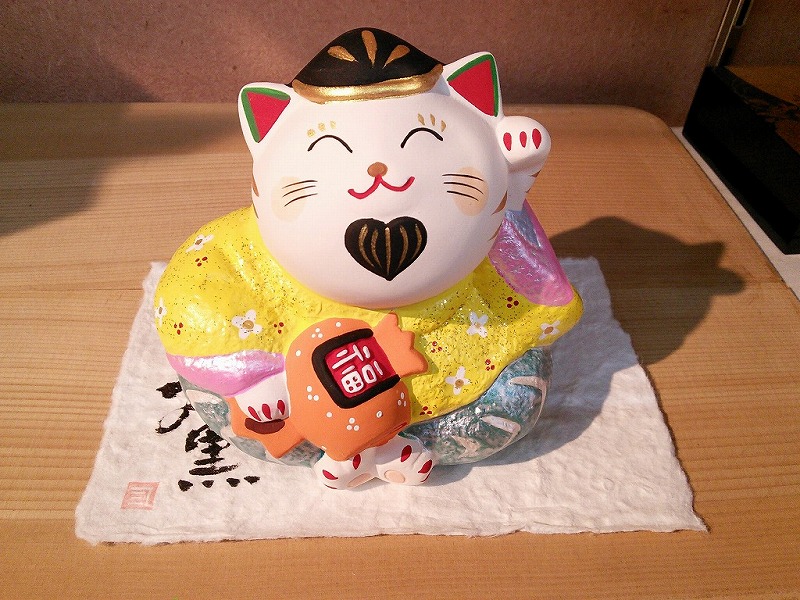 naka_nd