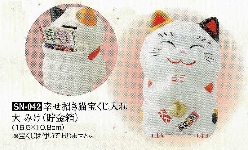 shou_SN-042