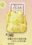 yaku7492-109x150.jpg