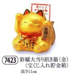 yaku_7423-144x150.jpg