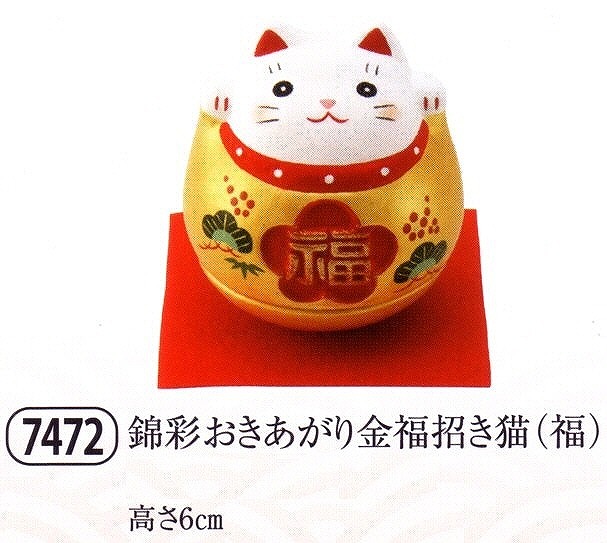 yaku_7472