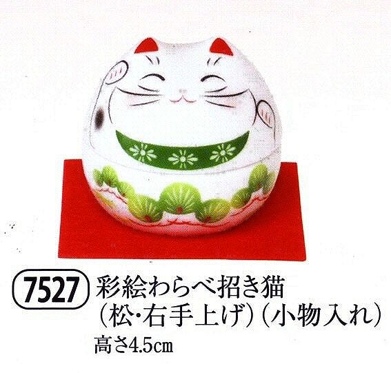 yaku_7527