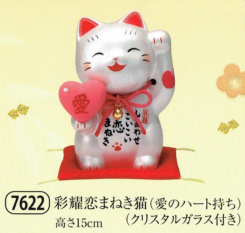 yaku_7622
