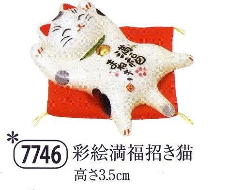 yaku_7746