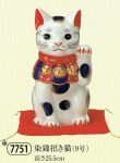 yaku_7751-110x150.jpg