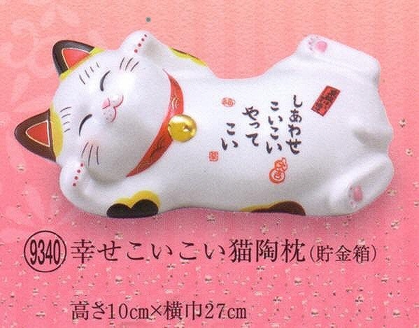 yaku_9340