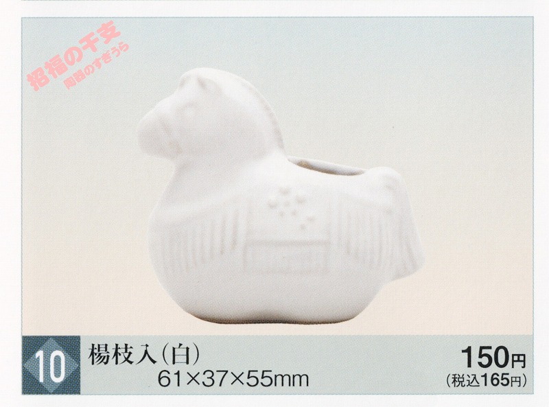 2026tama10