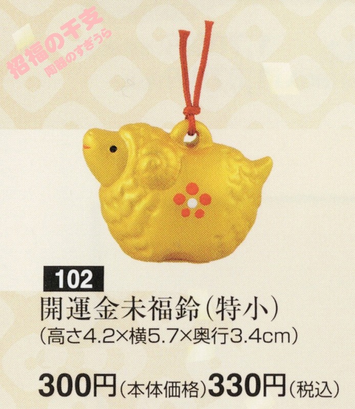 2027shou102