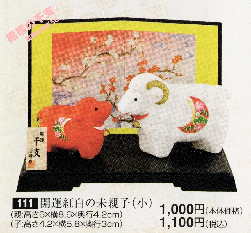 2027shou111
