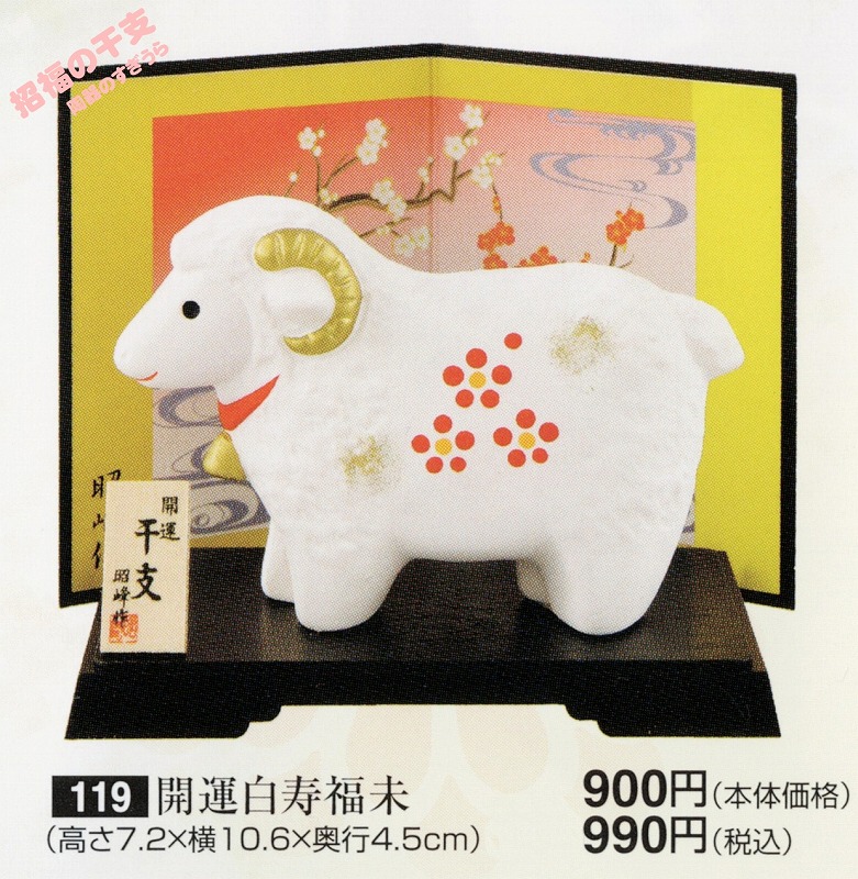 2027shou119