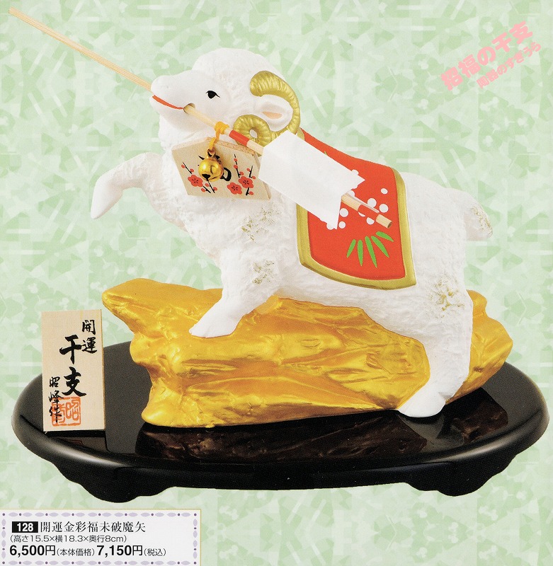 2027shou128
