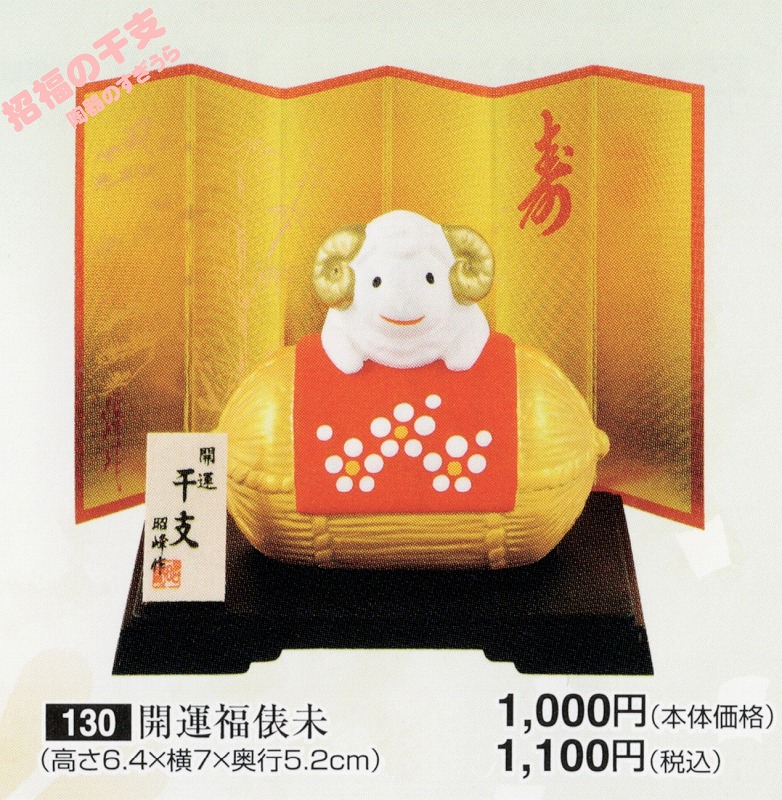 2027shou130