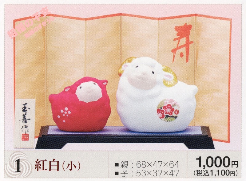 2027tama1