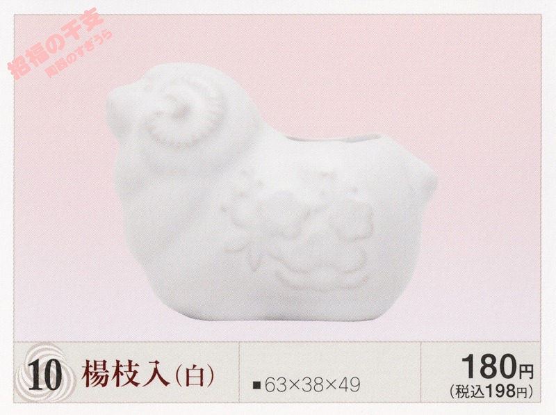 2027tama10