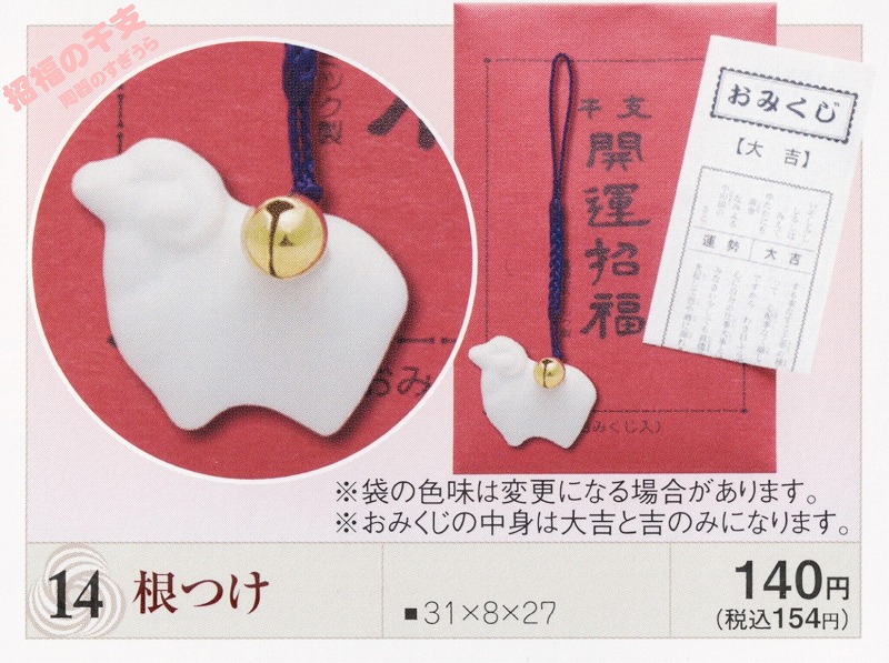 2027tama14