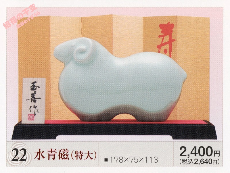 2027tama22