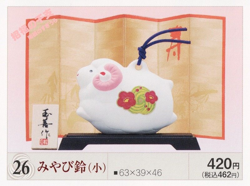 2027tama26