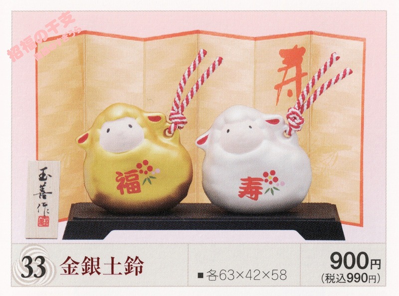 2027tama33