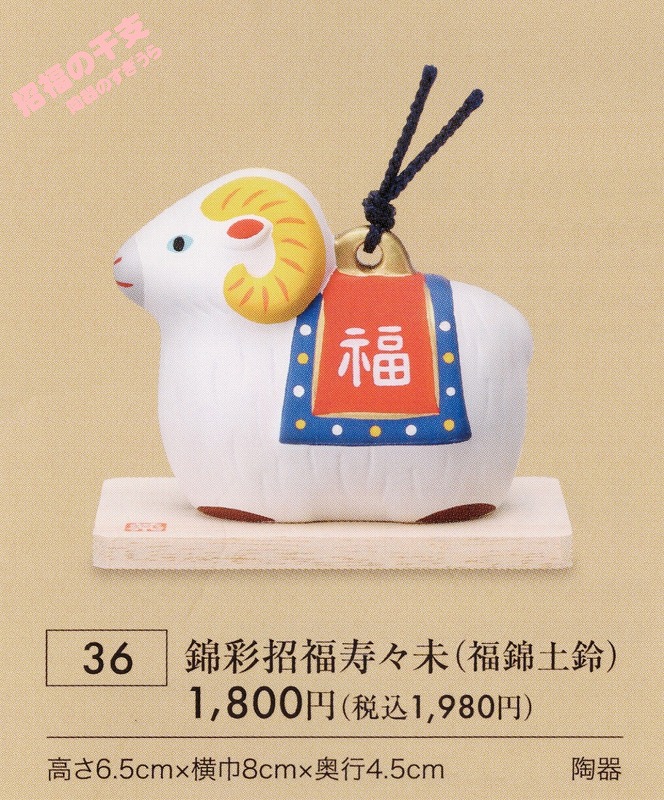 2027yaku36