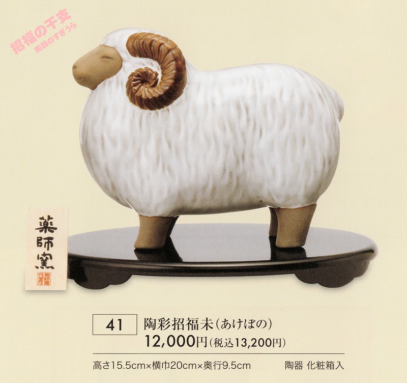 2027yaku41