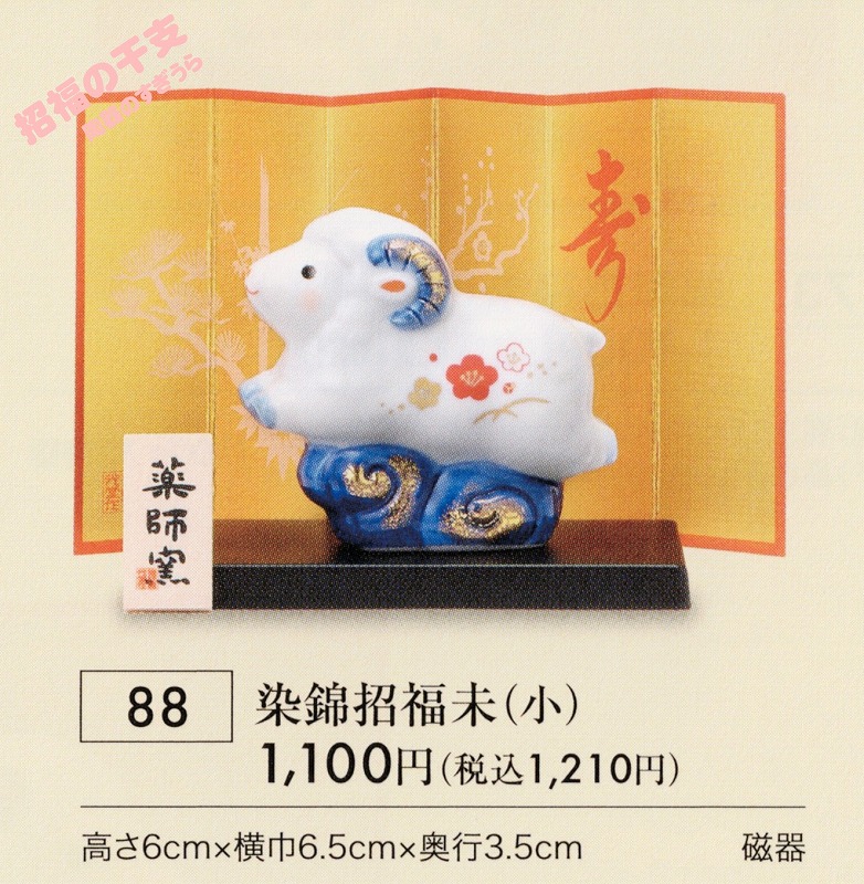 2027yaku88