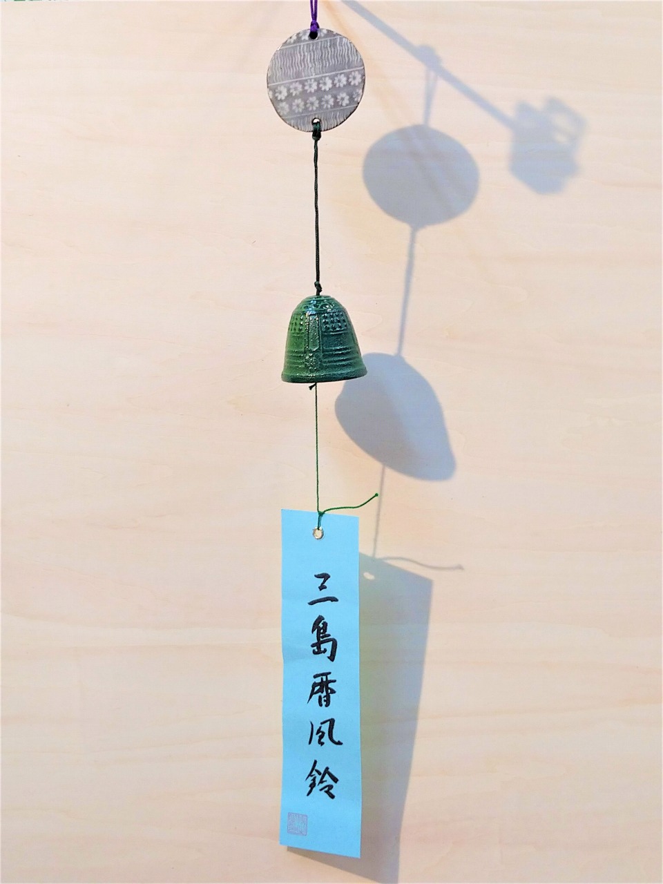 koyomite_mangetu_turigane