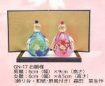 GN17-150x123.jpg