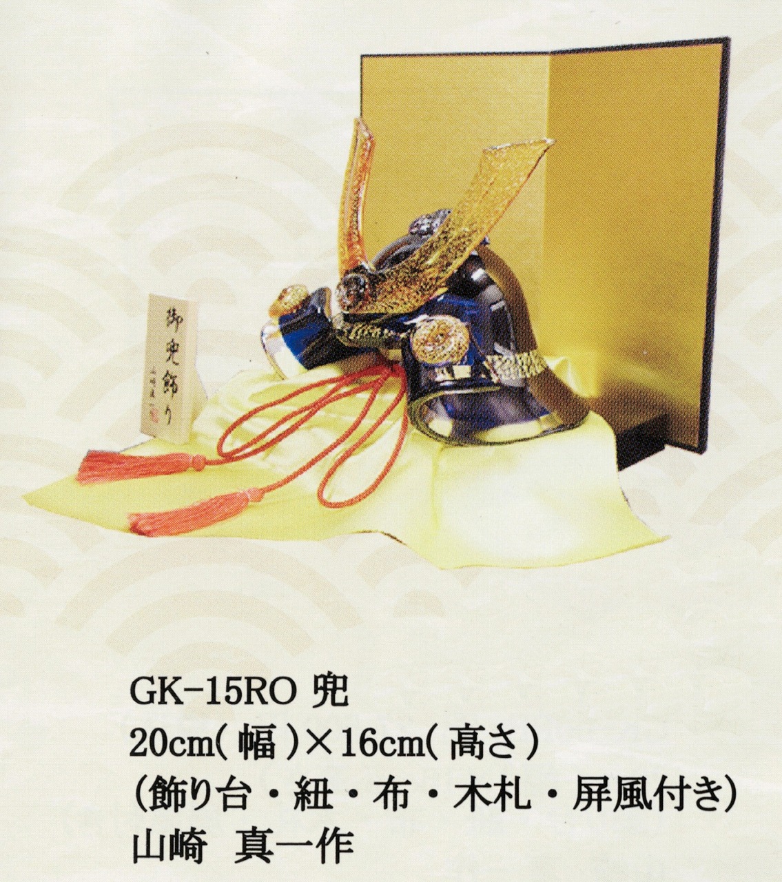 gk15ro
