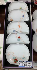 深川製磁 花ひょうたん菊中割小皿揃5枚セット   陶器のすぎうら