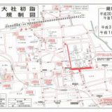 2019三嶋大社の初詣時の交通規制図と駐車場案内図