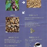 三島のコーヒー豆専門店　FERRET COFFEE