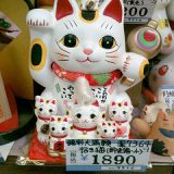 彩絵大満願招き猫貯金箱（小）