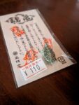 銭亀お財布守り