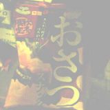 限定版
